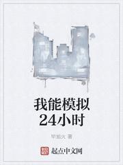 科二模拟2小时