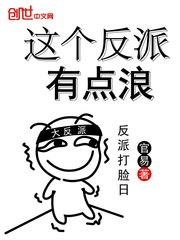 但是不多漫画免费