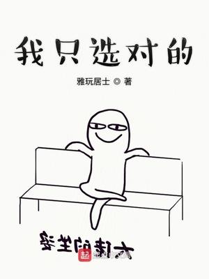 老公是万亿大佬免费阅读