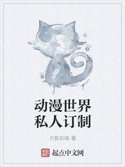 世界著名的动漫公司