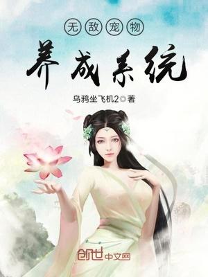 无敌神龙养成系统 起点