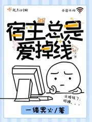 小爱闹钟总是掉线