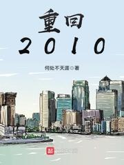 重返璀璨年华大道独行