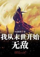 我从末世开始无敌境界划分