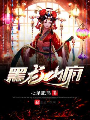 黑龙山森林公园门票