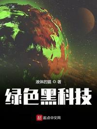 超时空星舰废铁