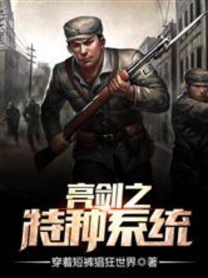 杨潇唐沐雪全文免费阅读完结版