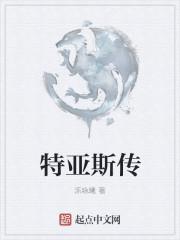 马特亚斯