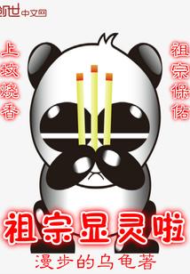 黛玉她小祖宗显灵了