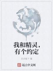 有个约定是什么歌