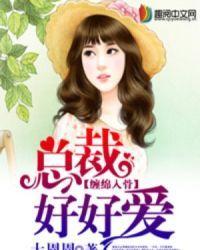 入骨暖婚漫画全集免费