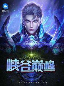 林枫lol