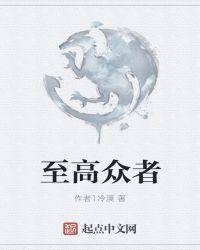 阴阳码字员