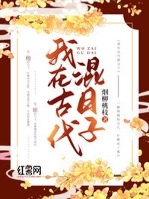 叶晞君墨瑾