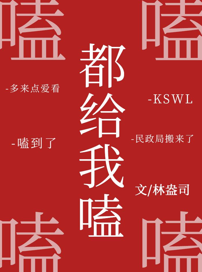 和影帝意外官宣后